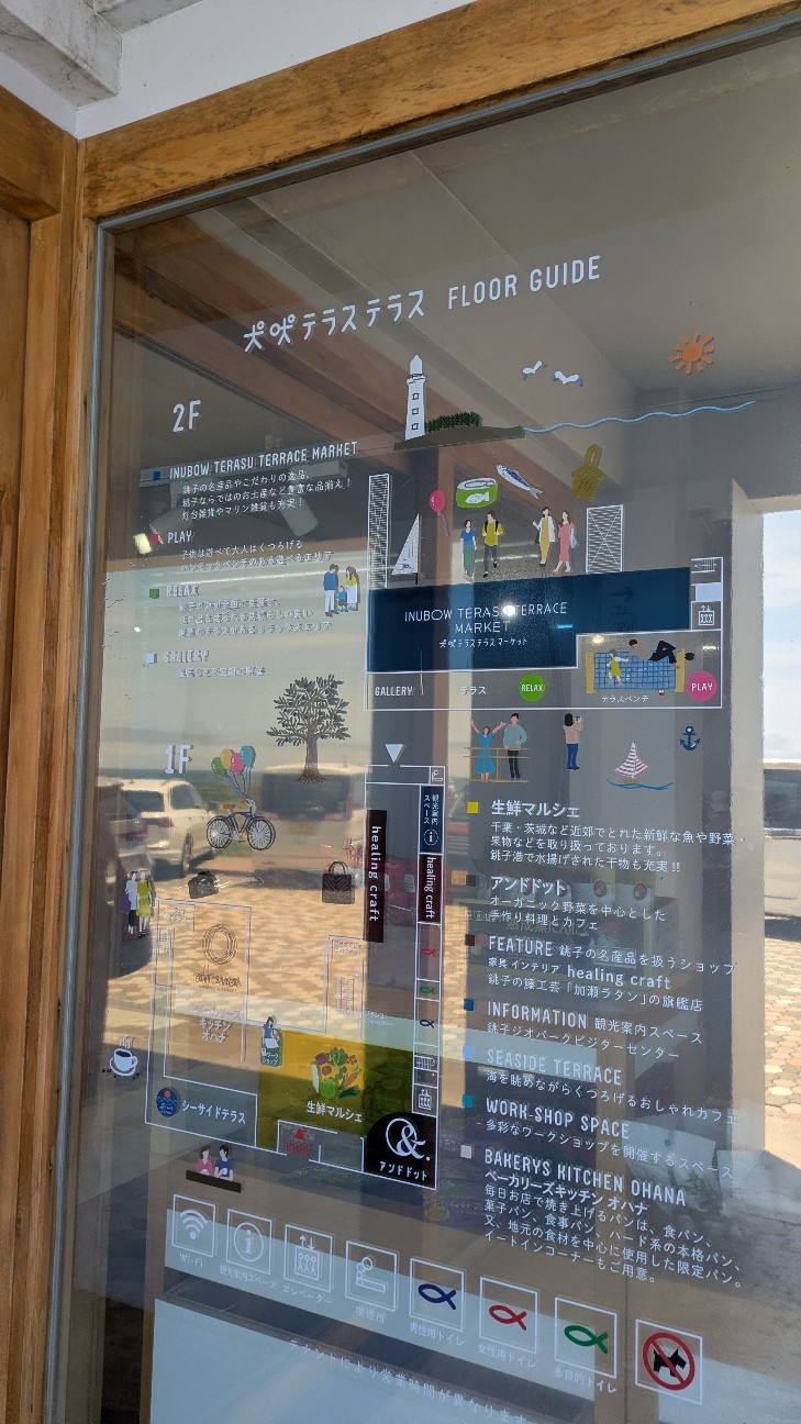f:id:komatabi:20260720201250j:image