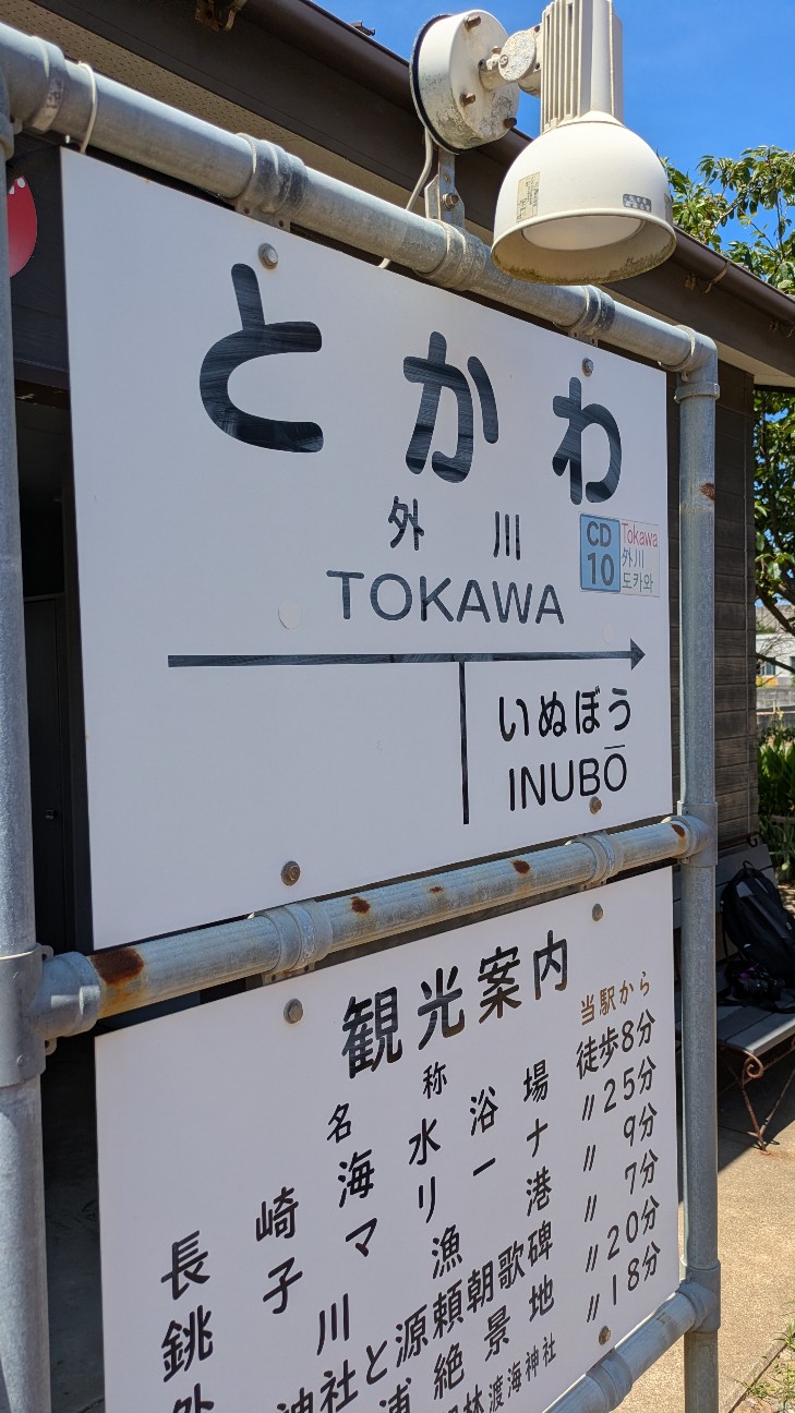 f:id:komatabi:20260720201933j:image