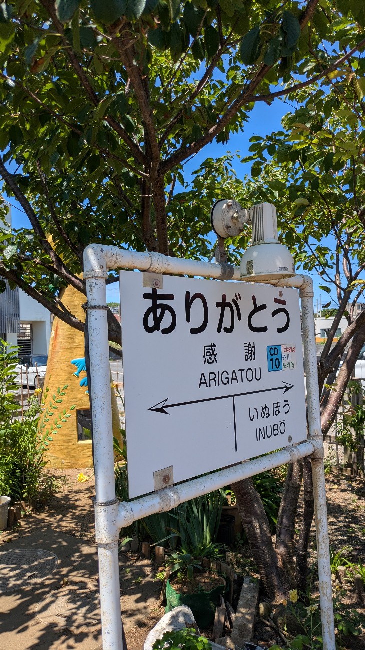 f:id:komatabi:20260720201948j:image
