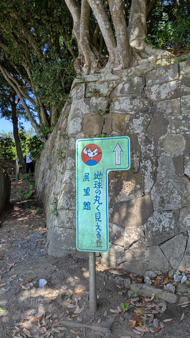 f:id:komatabi:20260720202730j:image