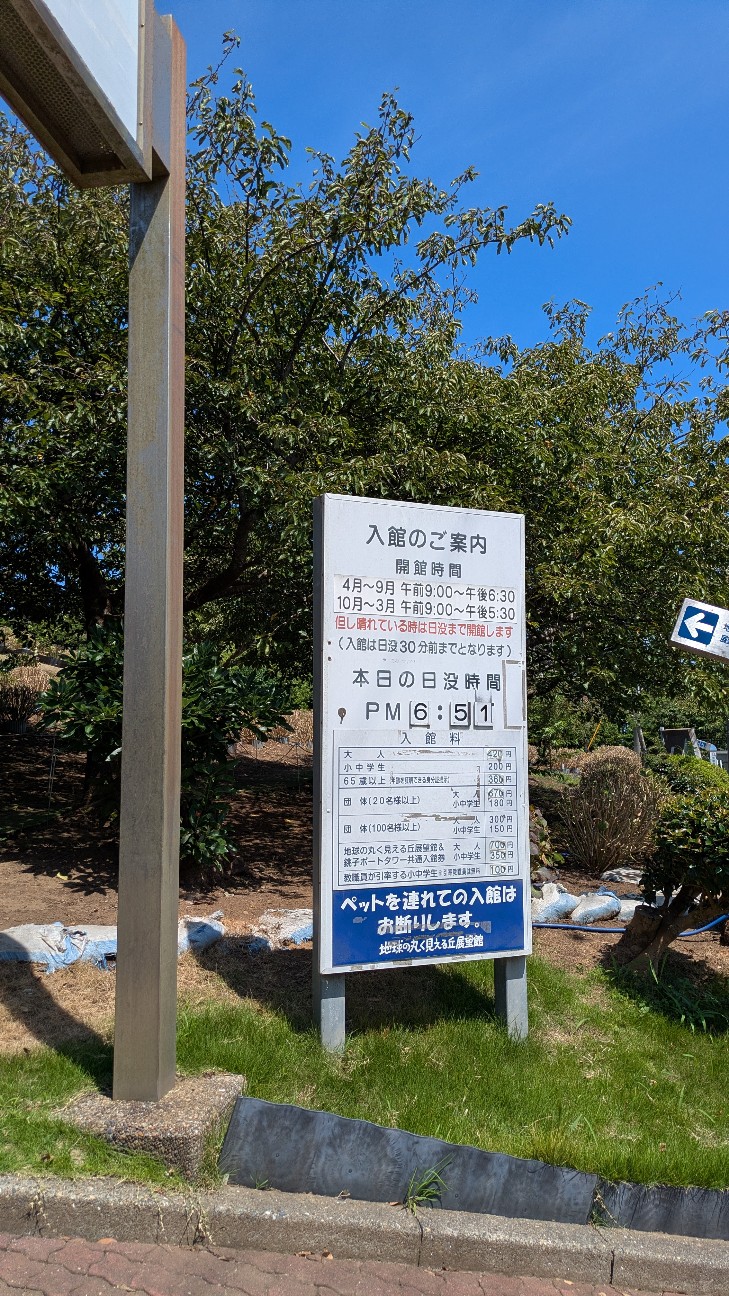 f:id:komatabi:20260720202959j:image