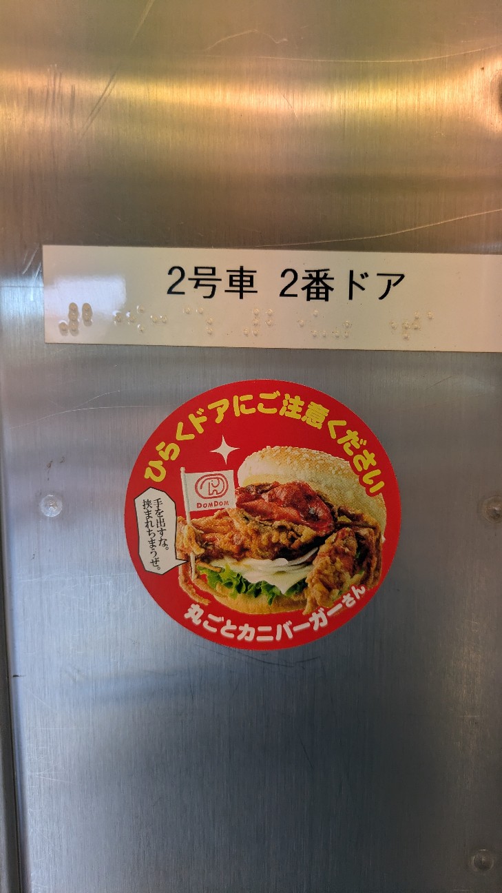 f:id:komatabi:20260720204456j:image