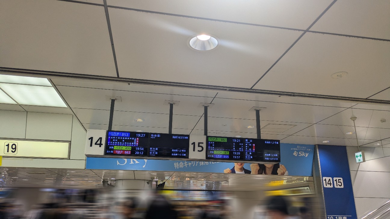 f:id:komatabi:20260728224222j:image