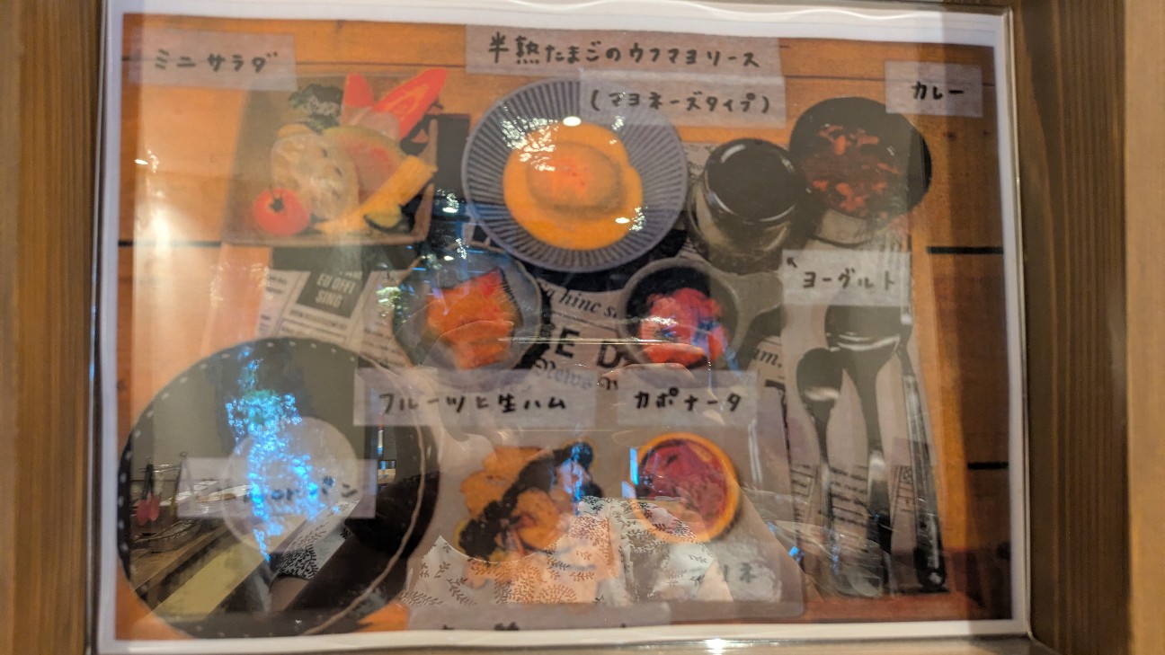 f:id:komatabi:20260728232453j:image