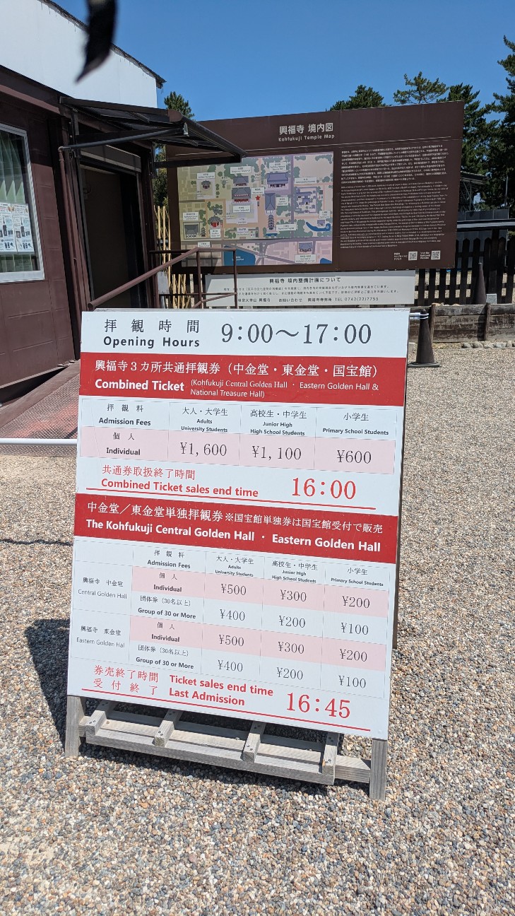 f:id:komatabi:20260729000136j:image