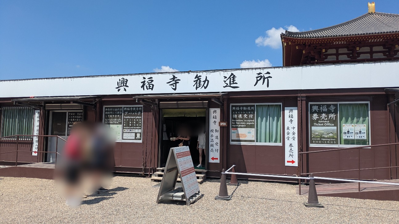 f:id:komatabi:20260729000137j:image