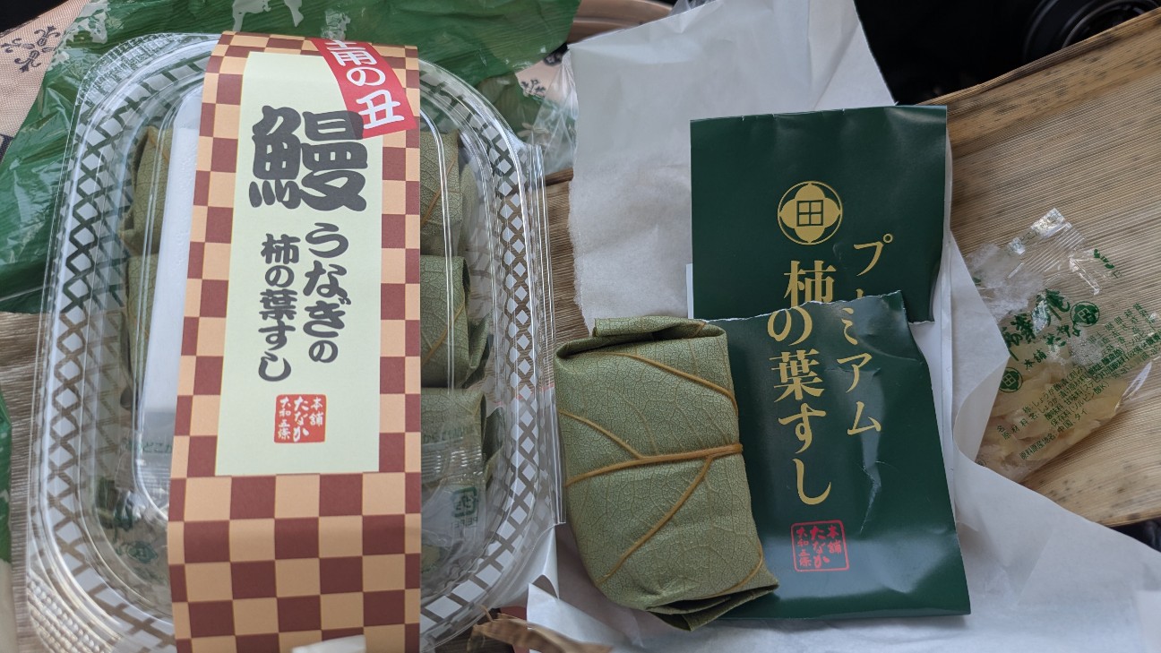 f:id:komatabi:20260729222254j:image