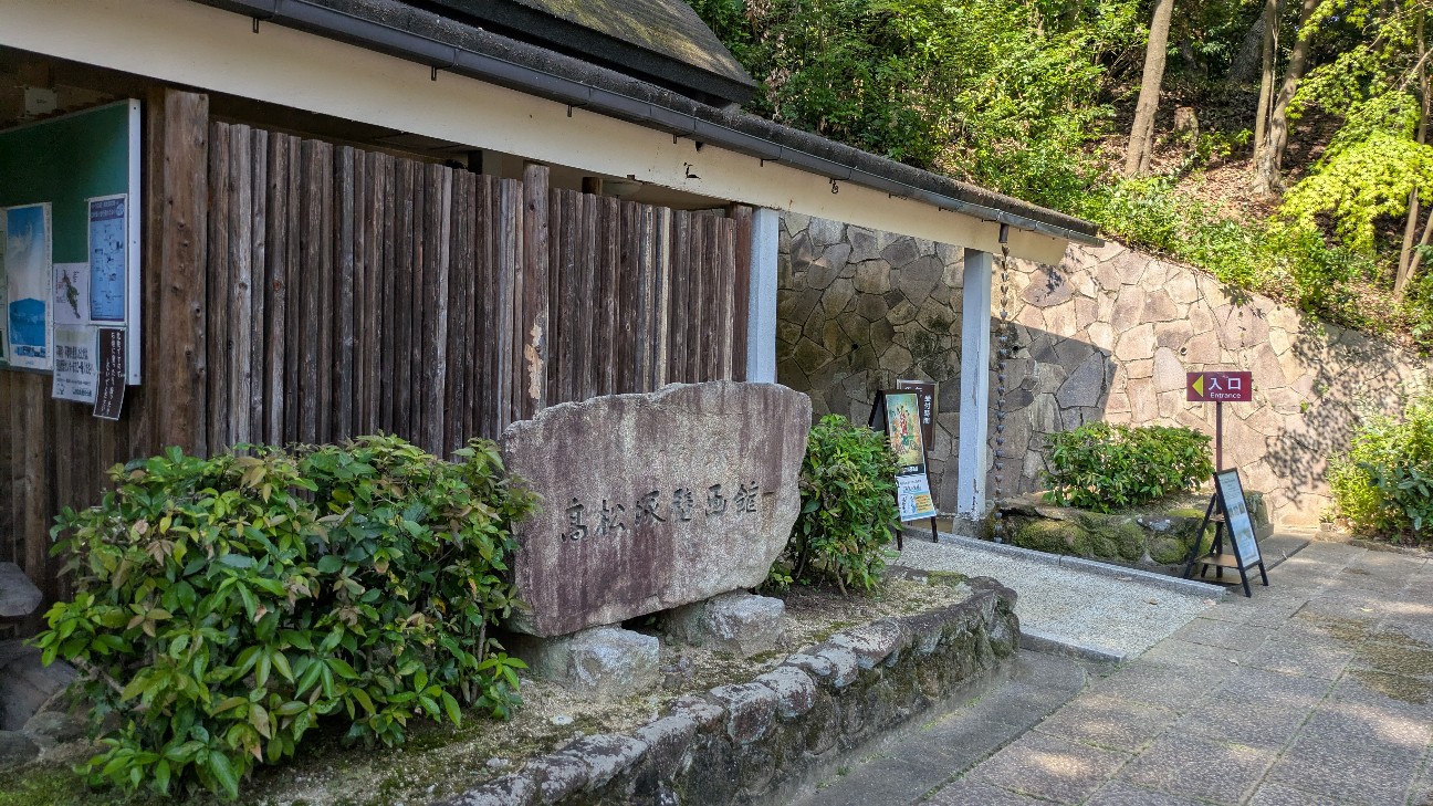 f:id:komatabi:20260801153801j:image
