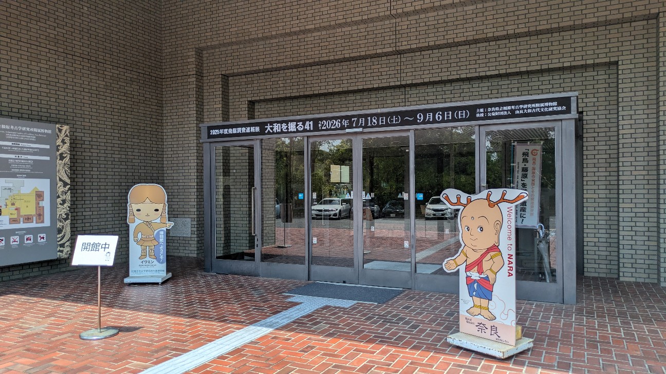 f:id:komatabi:20260801222018j:image