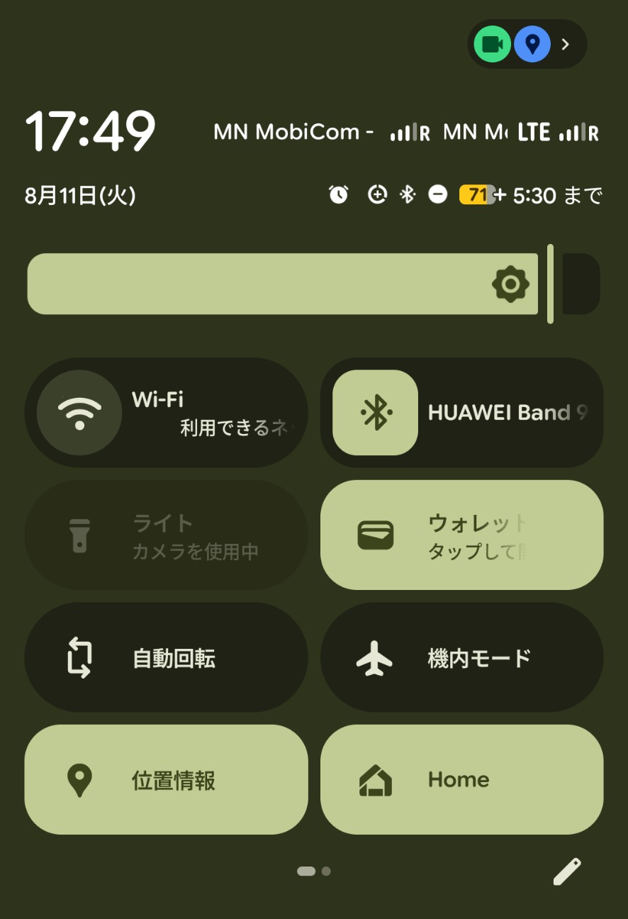 f:id:komatabi:20260823124605j:image