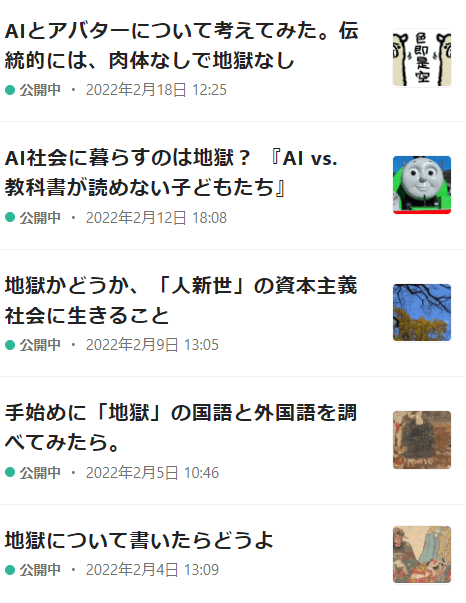 f:id:komatanuki:20220303101558p:plain