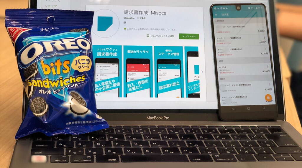 f:id:komatatsu:20180705160422p:plain