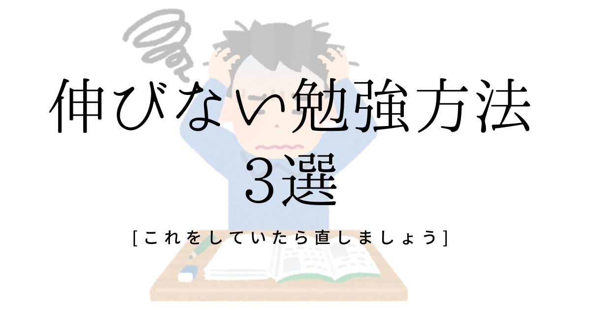 f:id:komatokun:20210825154302p:plain