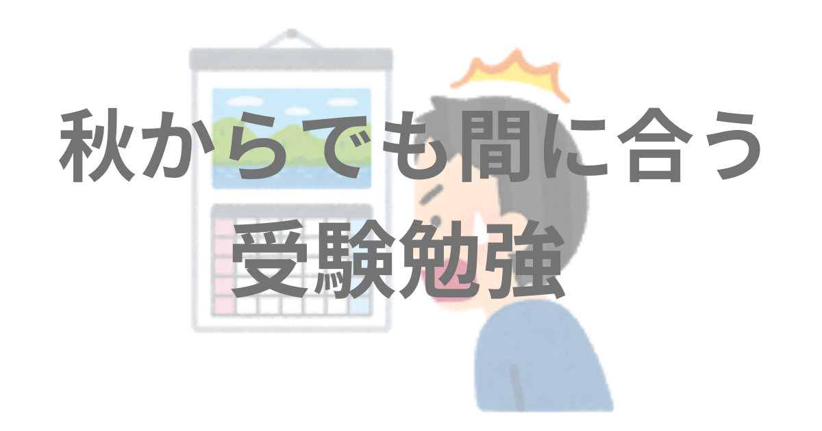 f:id:komatokun:20210826041141p:plain