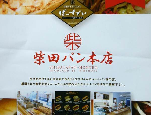 f:id:komatoro:20200321173914j:plain:w300:h200