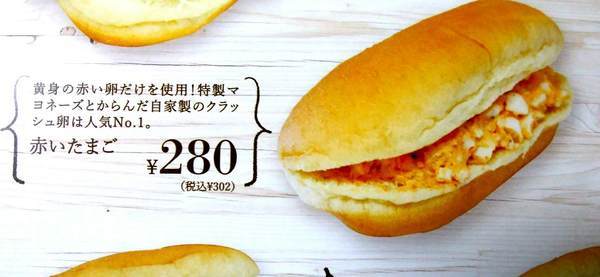 f:id:komatoro:20200321174233j:plain:w200:h120