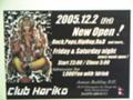 Club Hariko