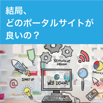 f:id:komatsu0802:20180727135405j:plain