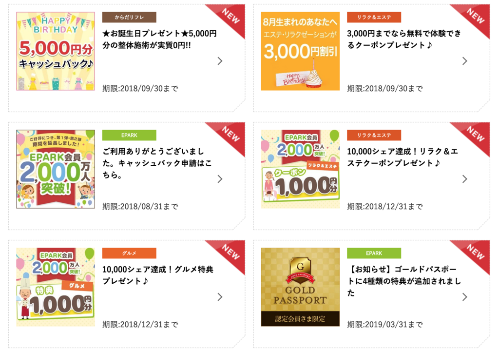 f:id:komatsu0802:20180727142716p:plain