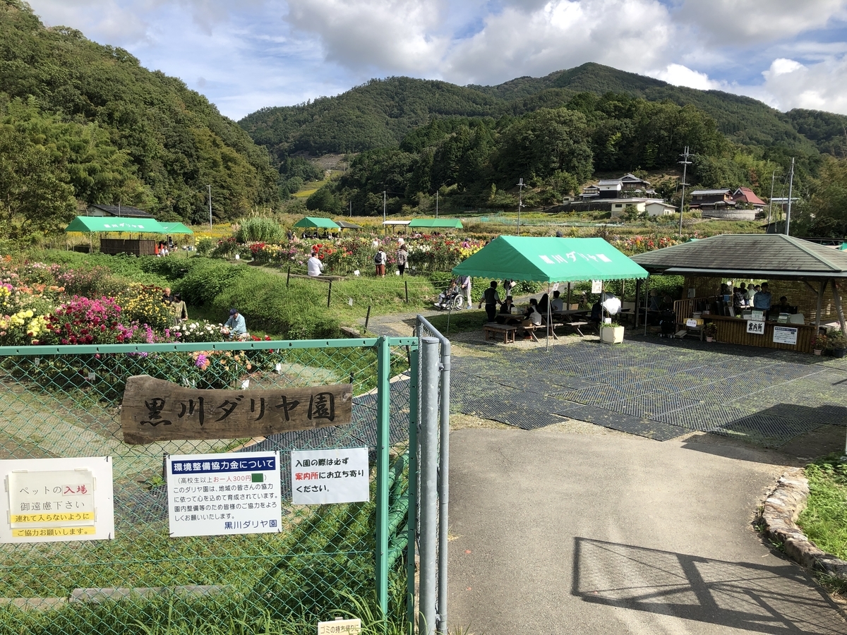 f:id:komatsuhiroko:20200221184500j:plain