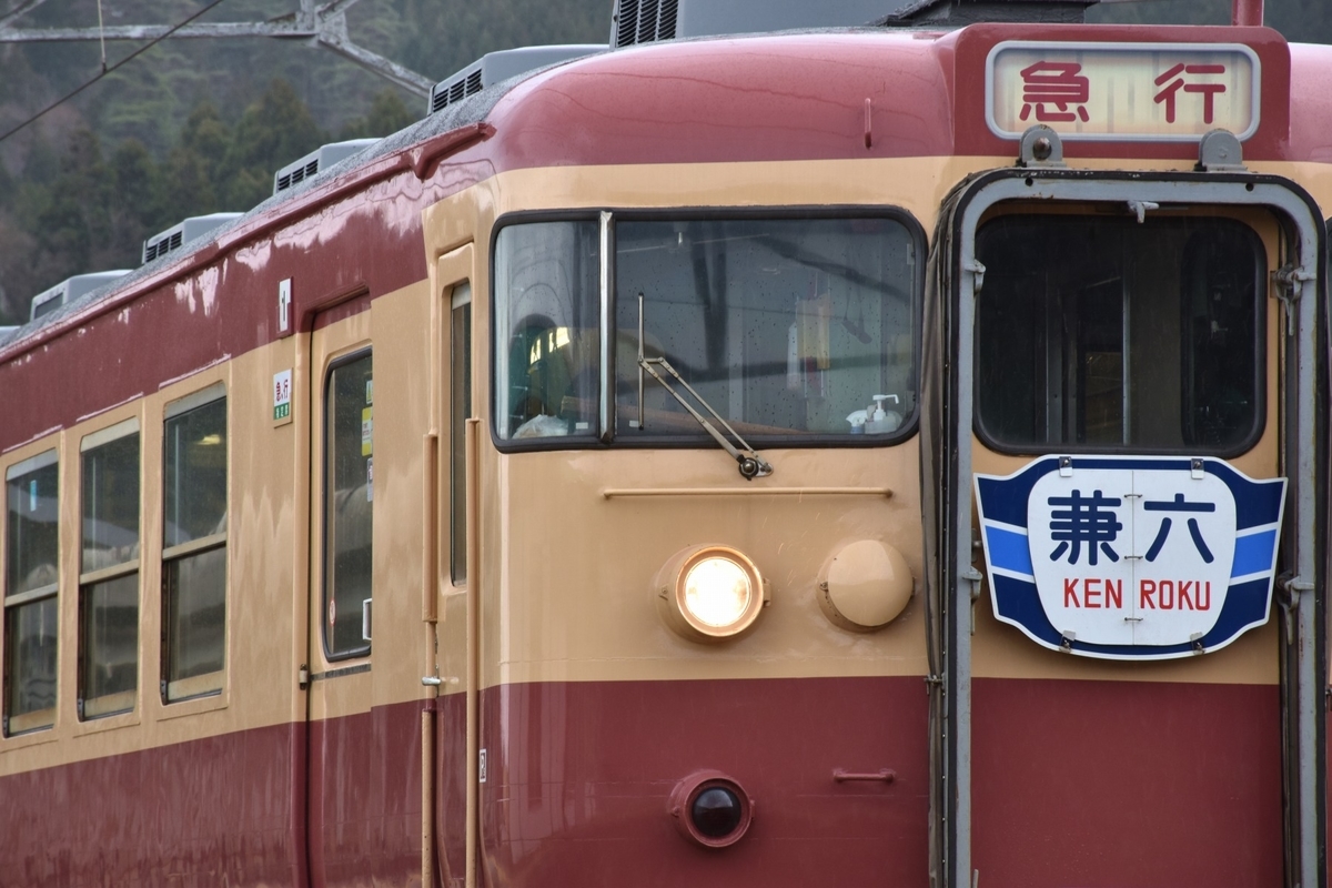 f:id:komatsusima:20220122162912j:plain