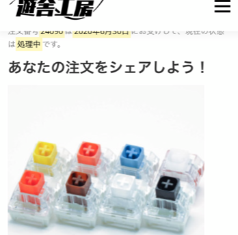 f:id:komb:20200630215437p:plain