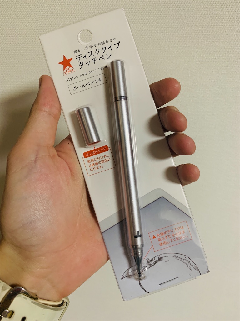 f:id:kombuchan:20181114213351j:image f:id:kombuchan:20181114213351j:image