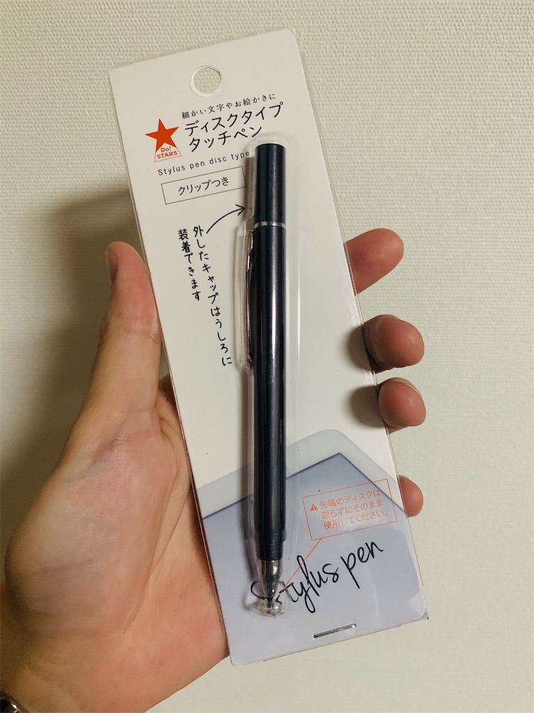 f:id:kombuchan:20181114213355j:image f:id:kombuchan:20181114213355j:image