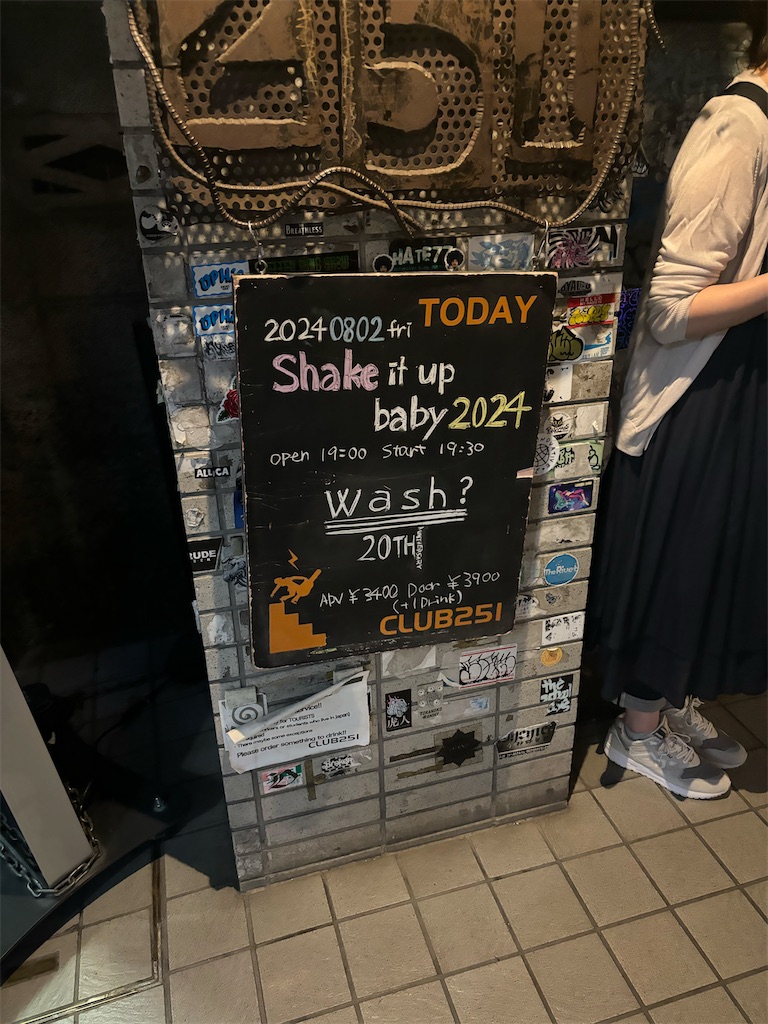 f:id:kombutomametaitan:20240830182425j:image