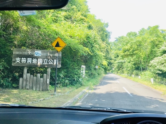 f:id:kome-musubi:20190808135308j:plain f:id:kome-musubi:20190808135308j:plain
