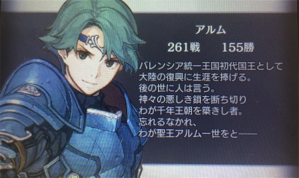 ファイアーエムブレム Echoes 感想 こういう路線のfeがやりたい 人生 ファイアーエムブレム Echoes 感想 こういう路線のfeがやりたい 人生