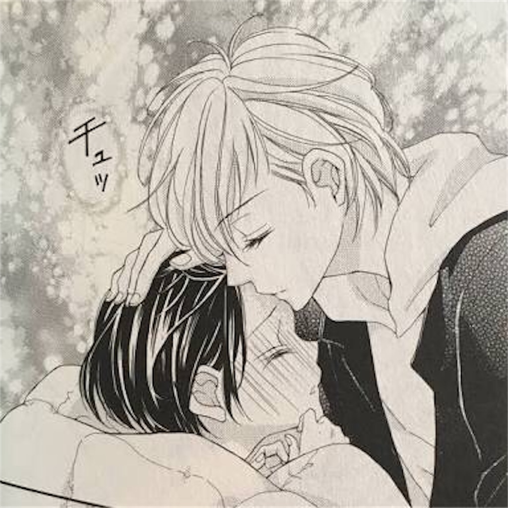 4月の君、スピカ」(杉山美和子) - 胸キュン摂取生活