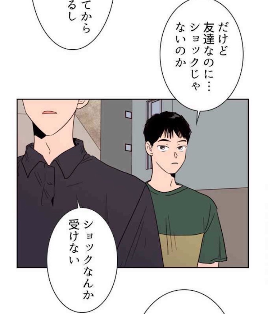 f:id:kome_is_tohoku:20190717060215j:image f:id:kome_is_tohoku:20190717060215j:image