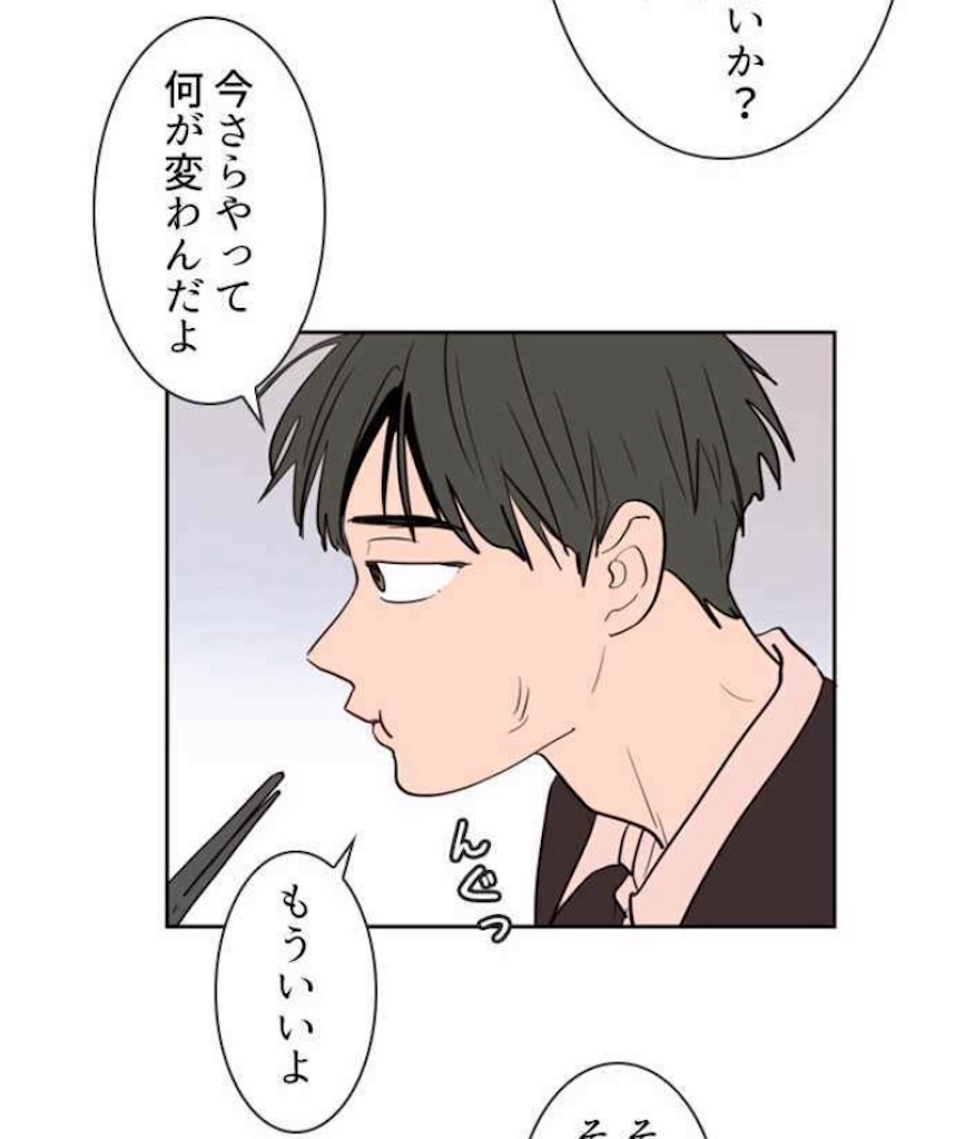 f:id:kome_is_tohoku:20190717060432j:image f:id:kome_is_tohoku:20190717060432j:image