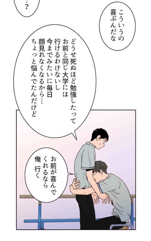 f:id:kome_is_tohoku:20190717060729j:image f:id:kome_is_tohoku:20190717060729j:image