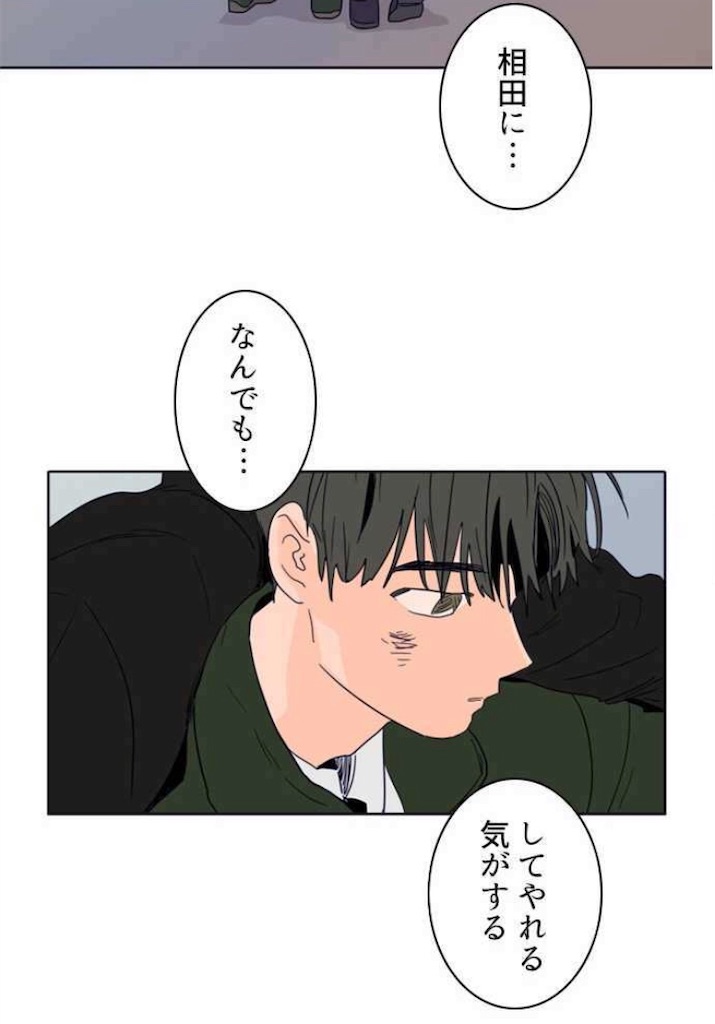 f:id:kome_is_tohoku:20190717061657j:image f:id:kome_is_tohoku:20190717061657j:image