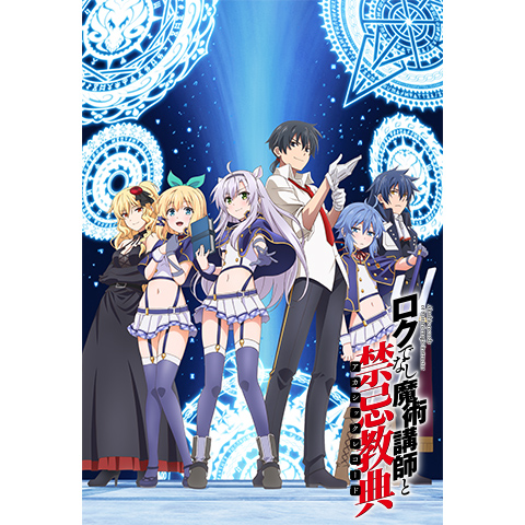 自宅待機している人におすすめのアニメ 5 やれやれ系主人公が格好いい作品 花束とツインテール