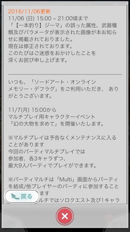 2016-11-06-21-07-03