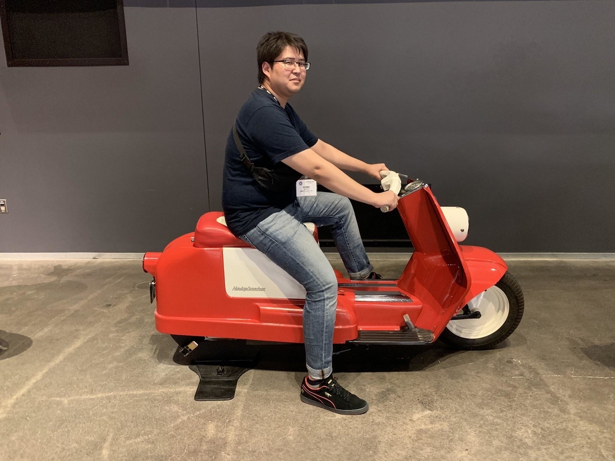 f:id:komei22:20190803105734j:plain f:id:komei22:20190803105734j:plain