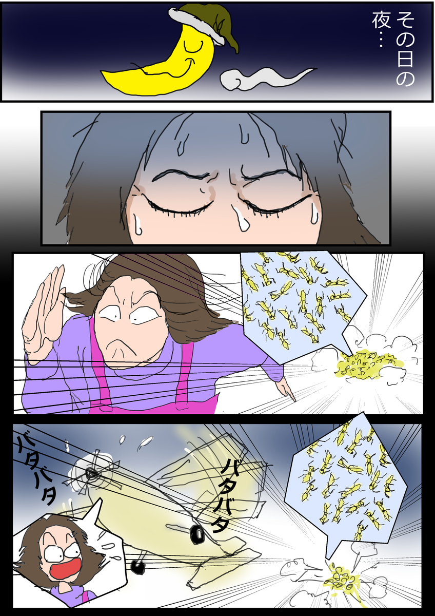 カマキリの幼虫の逆襲 こめいがねんど