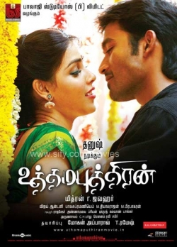 f:id:komeindiafilm:20160225210759j:plain f:id:komeindiafilm:20160225210759j:plain