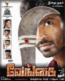 f:id:komeindiafilm:20160225210851j:plain f:id:komeindiafilm:20160225210851j:plain