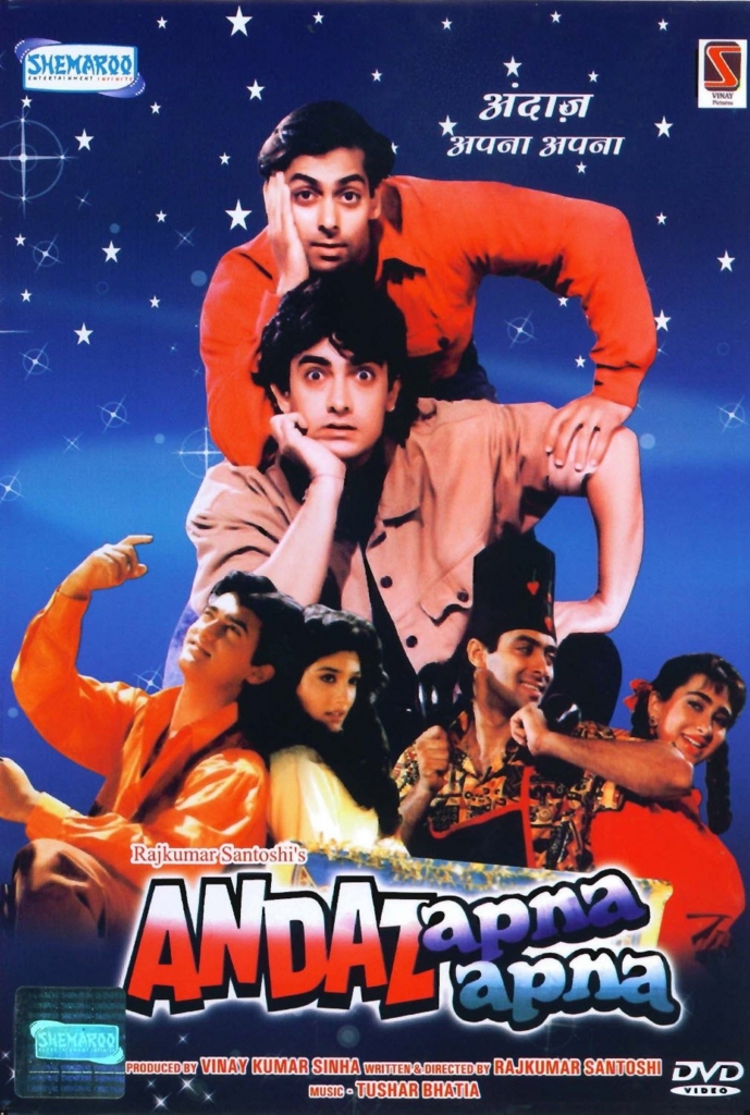 DVD ANDAZ apna apna インド映画