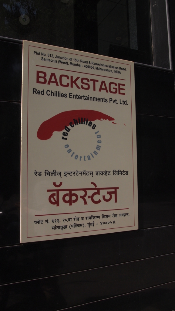 f:id:komeindiafilm:20160320195853j:plain