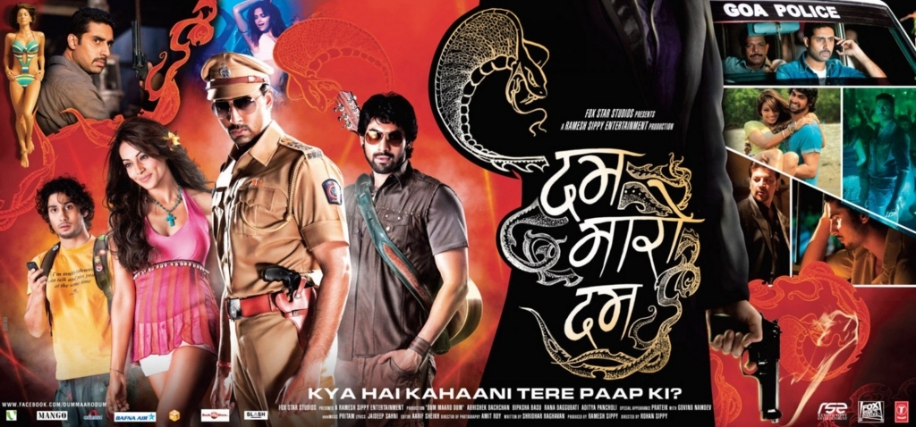 f:id:komeindiafilm:20180430220949j:plain