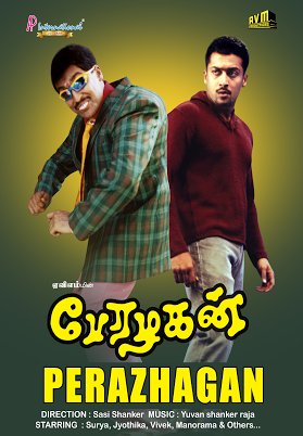 f:id:komeindiafilm:20180701201821j:plain