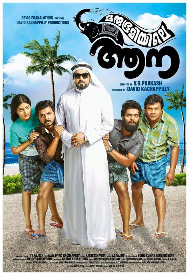 f:id:komeindiafilm:20180701202116j:plain