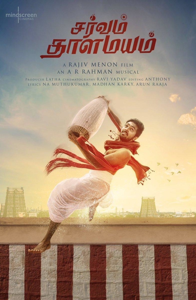 f:id:komeindiafilm:20181114200143j:plain f:id:komeindiafilm:20181114200143j:plain
