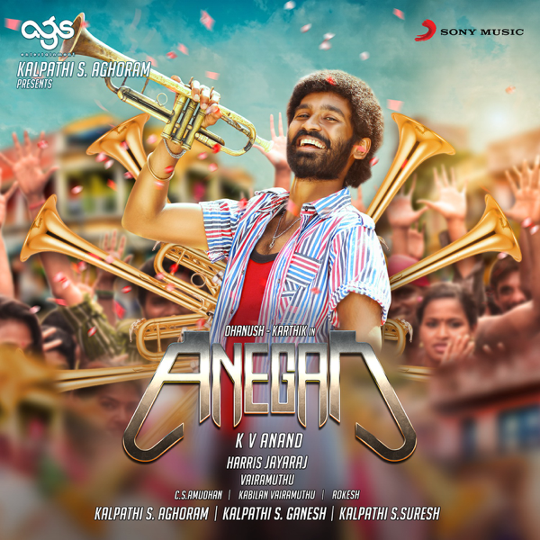 f:id:komeindiafilm:20190606203903p:plain f:id:komeindiafilm:20190606203903p:plain