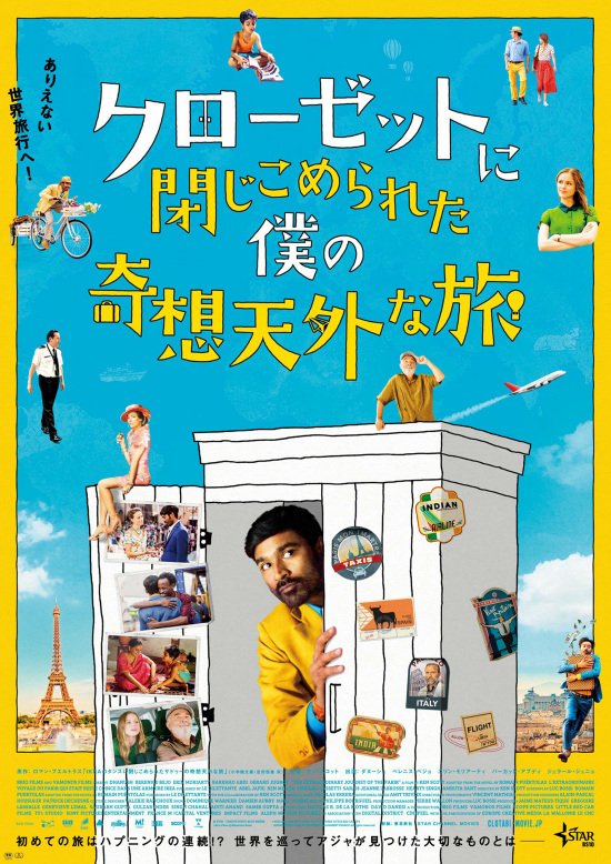 f:id:komeindiafilm:20190606205942j:plain f:id:komeindiafilm:20190606205942j:plain